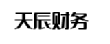 福建天辰财务管理